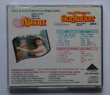 Nila/ Pattukottai Periyappa