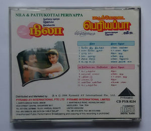 Nila/ Pattukottai Periyappa