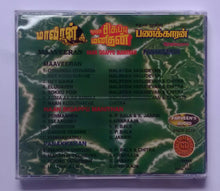 Maaveeran / Naan Sigappu Manithan / Panakkaran