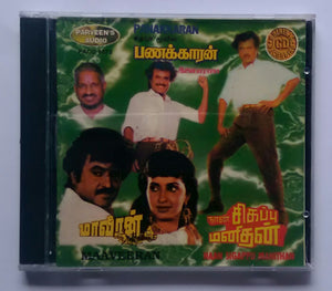 Maaveeran / Naan Sigappu Manithan / Panakkaran