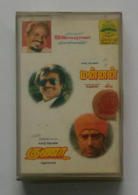 Mannan / Guna 