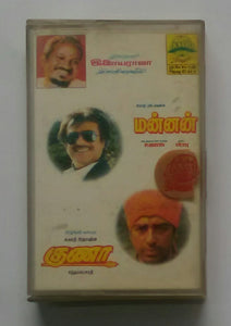 Mannan / Guna " Music : Ilaiyaraaja "