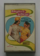Intro Poi Naalai Vaa " Story Dialoge " Tamil