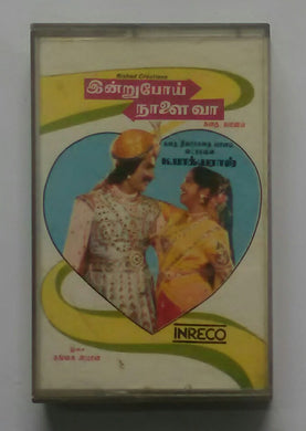 Intro Poi Naalai Vaa 