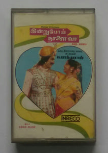 Intro Poi Naalai Vaa " Story Dialoge " Tamil