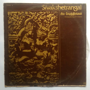 Sivakshetrangal " T. M. Sounderarajan & P. Susheela " Tamil  Devotional