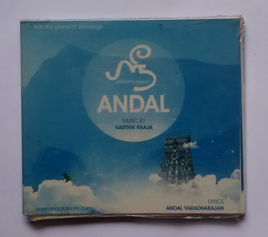 Sirvilliputthur ANDAL 