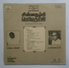 SinnaThambi Periya Thambi