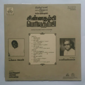 SinnaThambi Periya Thambi