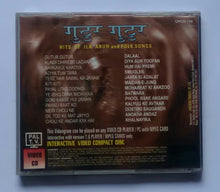 Gutur Gutur - Hits Of Ila Arun & Folk Songs ( Video CD )