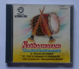 Nashawaram Classical Instrumental - By Thiruvizha Jaya Shankar , Spl . Thaval By : Valayppatti A. R. Subramanyam , Thavil Accompaniment : Mannargudi Raja Gopalan "