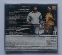 Kaalaippani
