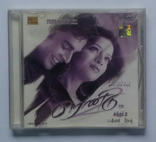 Rendu / Minnale