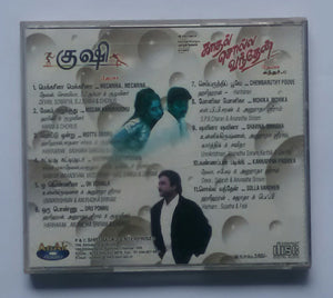 Kushi / Kadhal Solla Vandhen