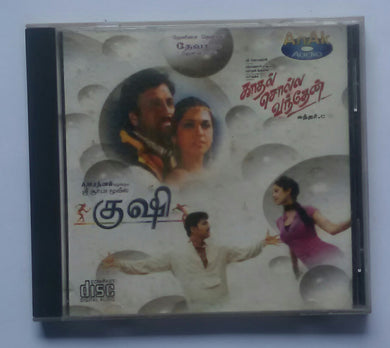 Kushi / Kadhal Solla Vandhen