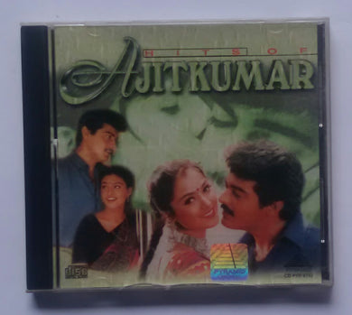 Hits Of Ajikumar