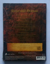 Aayirathil Oruvan " 2 CD Lagan Pack "
