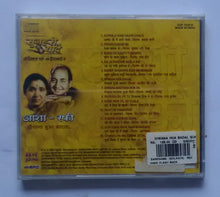 Sunheri Yaadein Asha / Rafi " Diwana Hua Badai "