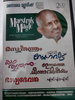 buy malaylam Ilaiyaraaja audio cd of Rasathanthram, Snehaveedu, Innathe Chintha Vishyam, SMS, Katha Thudarunnu, Bhagyadevetha